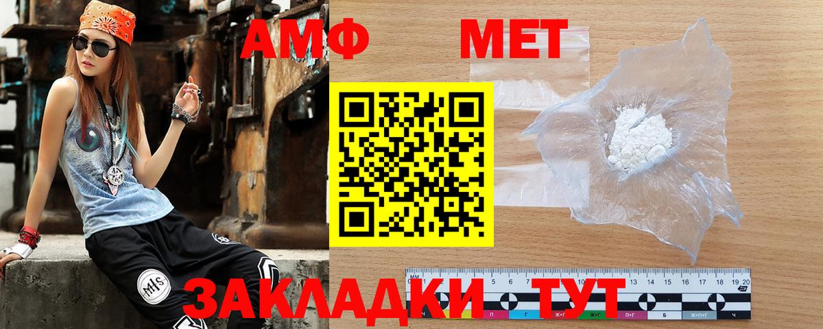 Амфетамин  АМФ Premium  МЕГА ссылка  Серпухов  Вход с VPN 