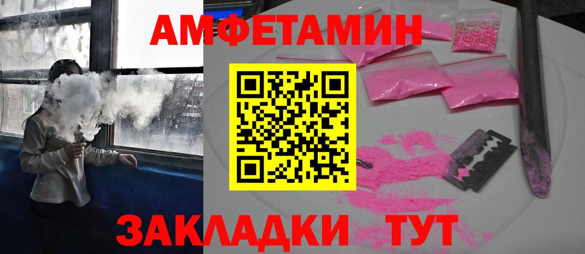 АМФ 97% Серпухов