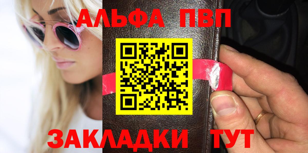 Канабис Серпухов