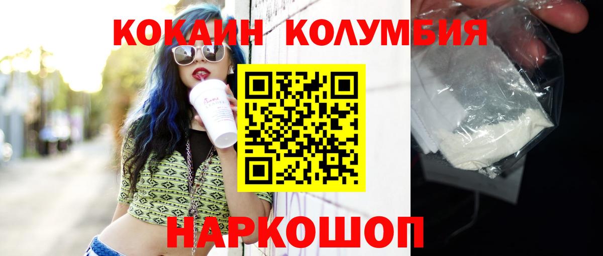 Cocaine Боливия Серпухов