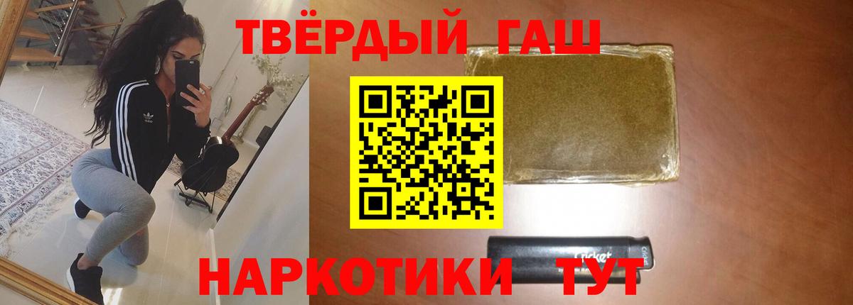 Гашиш Ice-O-Lator Серпухов