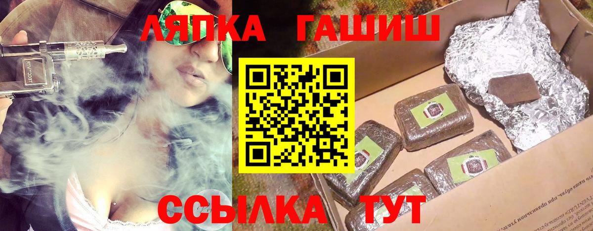ГАШИШ Изолятор  Вход с VPN  ГАШИШ хэш  ГАШ  Серпухов 