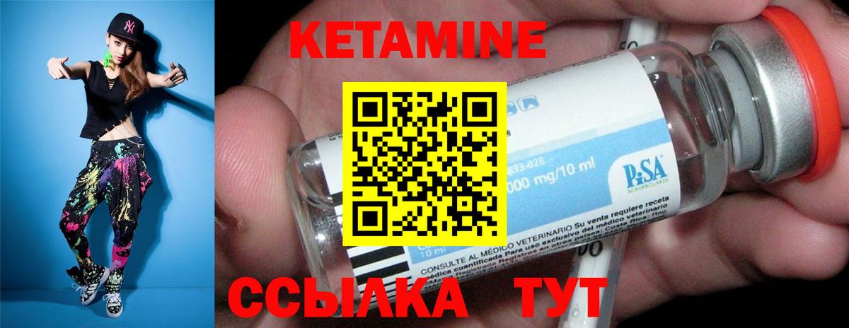 КЕТАМИН ketamine  Вход с VPN  hydra ссылки  Серпухов 
