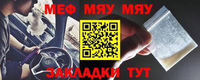 СК Пугачёв