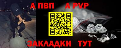 СК Пугачёв