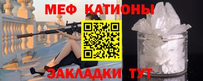 стаф Пыть-Ях