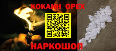 стаф Пыть-Ях
