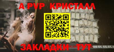 стаф Пыть-Ях