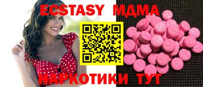стаф Пыть-Ях