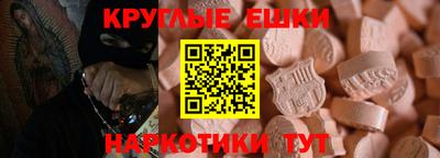 СК Пугачёв