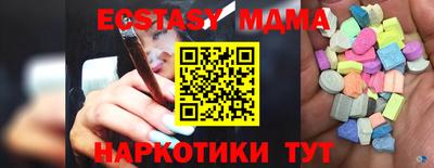 СК Пугачёв