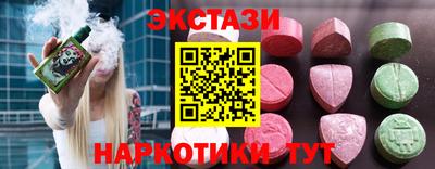 стаф Пыть-Ях