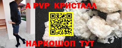 стаф Пыть-Ях