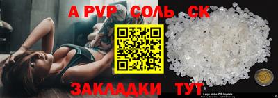 СК Пугачёв