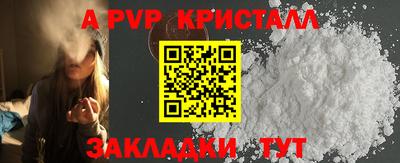 СК Пугачёв