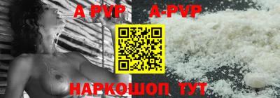 СК Пугачёв