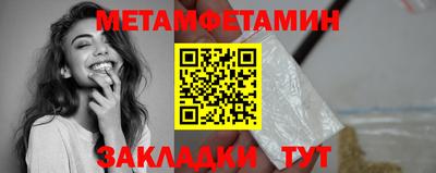 стаф Пыть-Ях