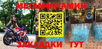 СК Пугачёв