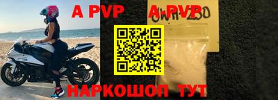 СК Пугачёв