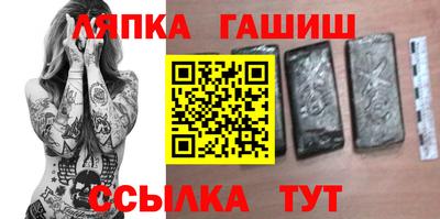 стаф Пыть-Ях