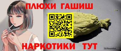 стаф Пыть-Ях