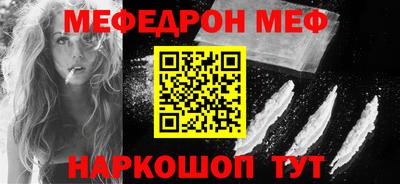 стаф Пыть-Ях