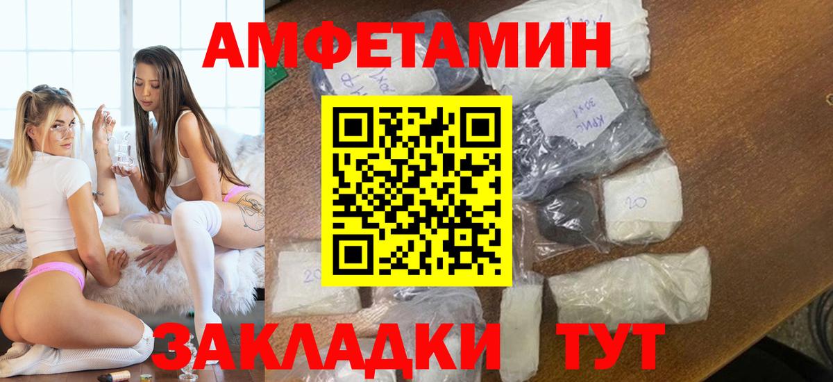 Серпухов  МЕТАМФЕТАМИН кристалл  МЕТАМФЕТАМИН кристалл  Метамфетамин  Вход с VPN 