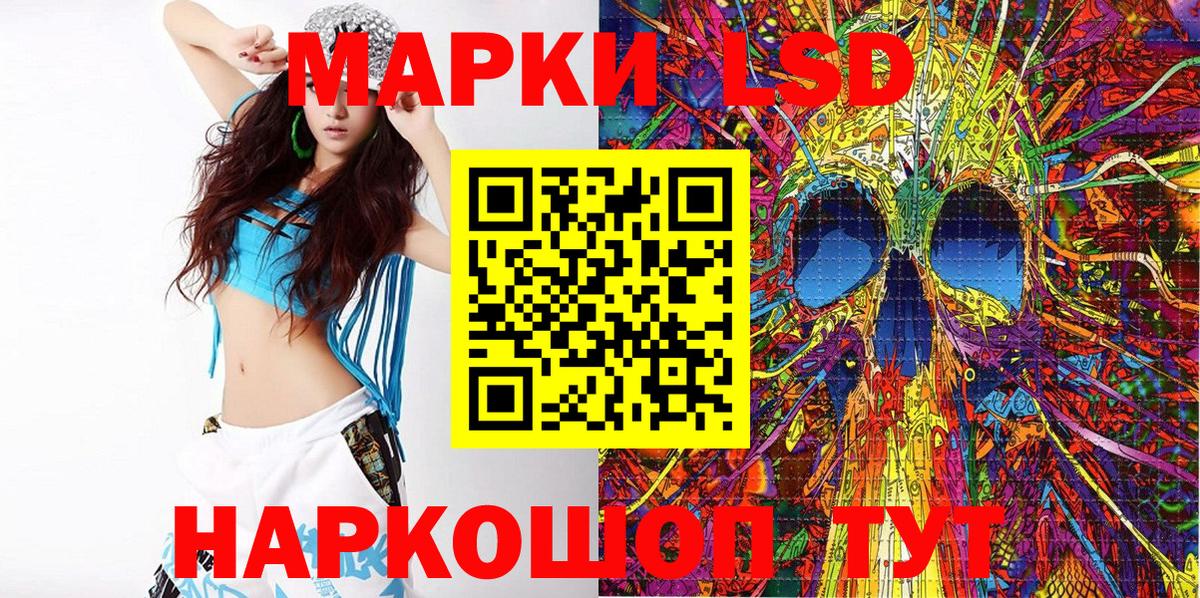 Марки 25I-NBOMe 1,8мг  Вход с VPN  Марки 25I-NBOMe  Серпухов  Марки 25I-NBOMe 1,8мг 