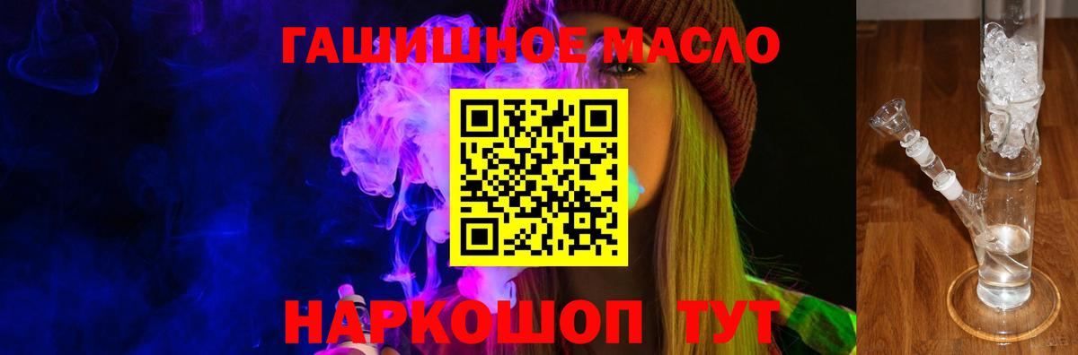 Серпухов  Дистиллят ТГК вейп  Вход с VPN 